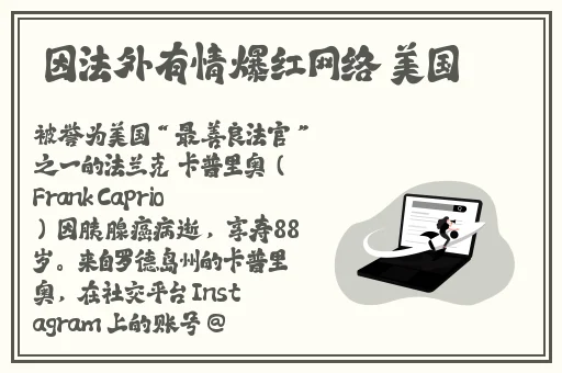 在街上他突然按了遥控器作文