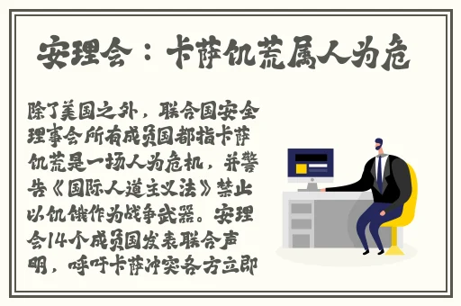久久久久免费精品国产